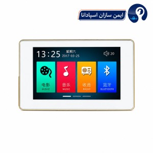 آمپلی فایر 5 اینچ لمسی مدل jx400 صفحه نمایش لمسی و رنگی