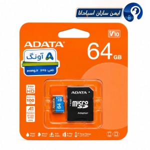 کارت حافظه 64 گیگ ADATA مدل U1 سرعت 100MB