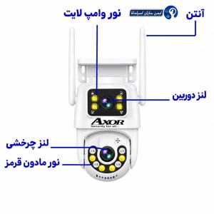 دوربین مینی اسپید دام هوشمند 2 لنز سیم کارتی آکسور O-Kam مدل QQ853-WP-4-4G