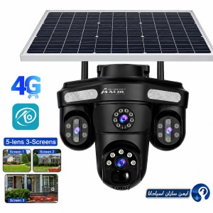 دوربین مداربسته سه لنز سولار سیم‌کارتی آکسور 5 مگاپیکسل مدل OKAM QQ871BD-WP-4-4G-AS-T