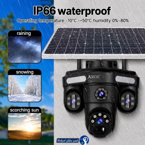 دوربین مداربسته سه لنز سولار سیم‌کارتی آکسور 5 مگاپیکسل مدل OKAM QQ871BD-WP-4-4G-AS-T
