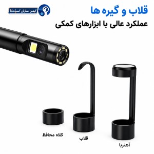 دوربین شلنگی و آندوسکوپی مانیتور دار 10 متری P120 سر چرخشی مدل 2 لنز