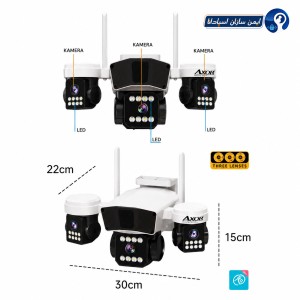دوربین سیمکارتی آکسور سه لنز قابل تنظیم چرخشی 8MP مدل S395-okam