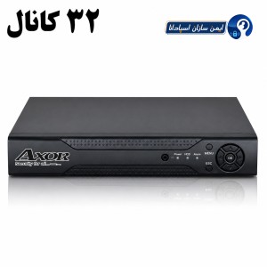 دستگاه ضبط کننده NVR برند آکسور مدل 3243SME-4K