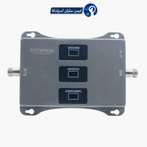 تقویت‌کننده آنتن موبایل ۳ باند 1200 میلی آمپر مدل نقره‌ای