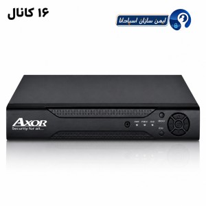 دستگاه ضبط کننده NVR برند آکسور مدل 1643SME-4K