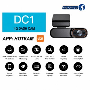 دوربین ثبت وقایع سیمکارتی خودرو به همراه GPS مدل DG23