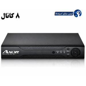 دستگاه ضبط کننده XVR برند آکسور مدل 4108LME-N