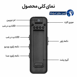 دوربین ورزشی و پلیسی مدل L7 WiFi