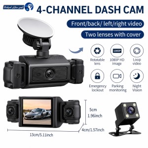 دوربین ثبت وقایع 4 لنزه 360 درجه مدل S7