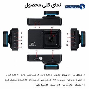 دوربین ثبت وقایع 2 لنز مدل T603