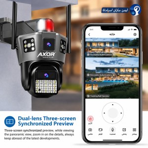 دوربین سیم کارتی دولنز آژیردار Okam H25