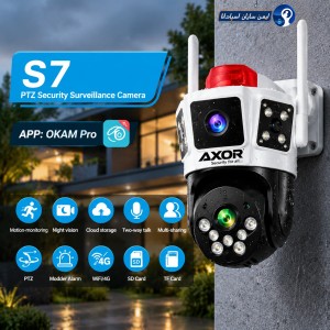 دوربین سیمکارتی دو لنز OKAM مدل S7