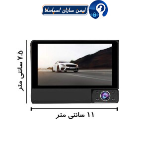 دوربین مانیتور دار 3 لنزه خودرو مدل EBOSSES + پک اصلی با گارانتی
