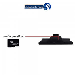 دوربین مانیتور دار 3 لنزه خودرو مدل EBOSSES + پک اصلی با گارانتی