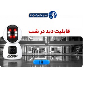 دوربین بی بی کم وای فای دو لنز مدل z6
