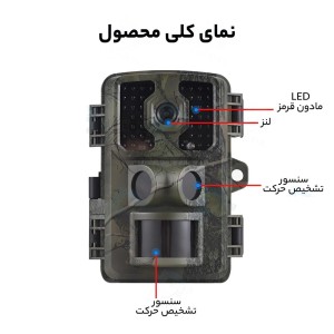 دوربین تله ای، شکار و حیات وحش (Trail Camera) 4K – مدل DL003