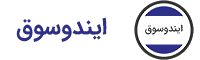 فروشگاه اینترنتی ایندوسوق