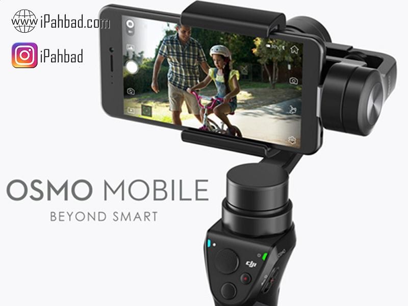 لرزشگیر حرفه ای موبایل DJI Osmo Mobile
