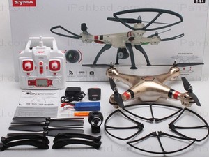 syma x8hc [ipahbad.com].jpg