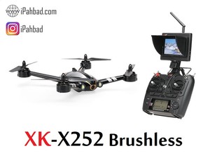 کوادکوپتر XK-X252 موتور براشلس