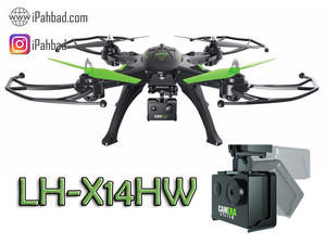کوادکوپتر LH-X14 HWF