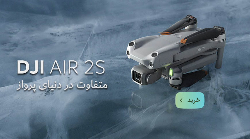 خرید DJI Air 2S