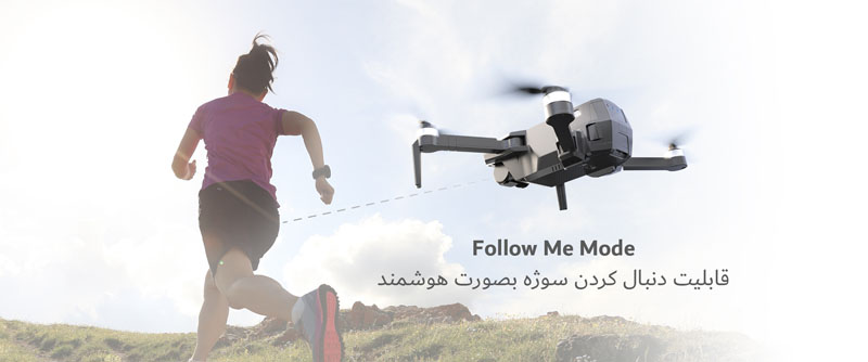 Follow Mode on MJX B19 Drone