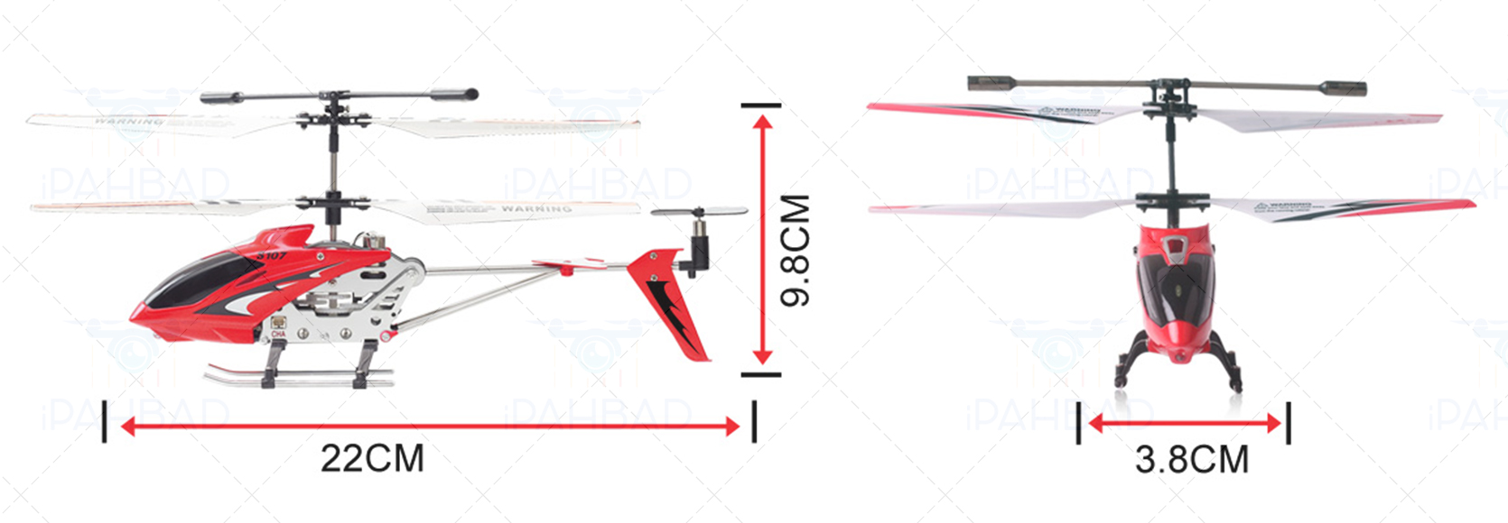 قیمت خرید هلیکوپتر کنترلی سایما Syma S107G از فروشگاه اینترنتی آی پهباد ، خرید هلیکوپتر کنترلی سیما مدل S107G ، قیمت هلیکوپتر کنترلی سایما اس 107 جی ، هلیکوپتر کنترلی سیما اس 107 جی