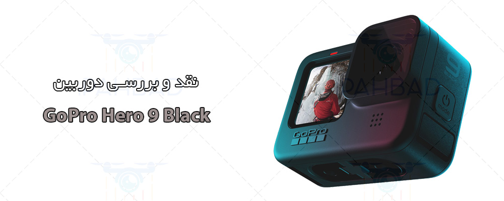 دوربین Gopro Hero 9 Black