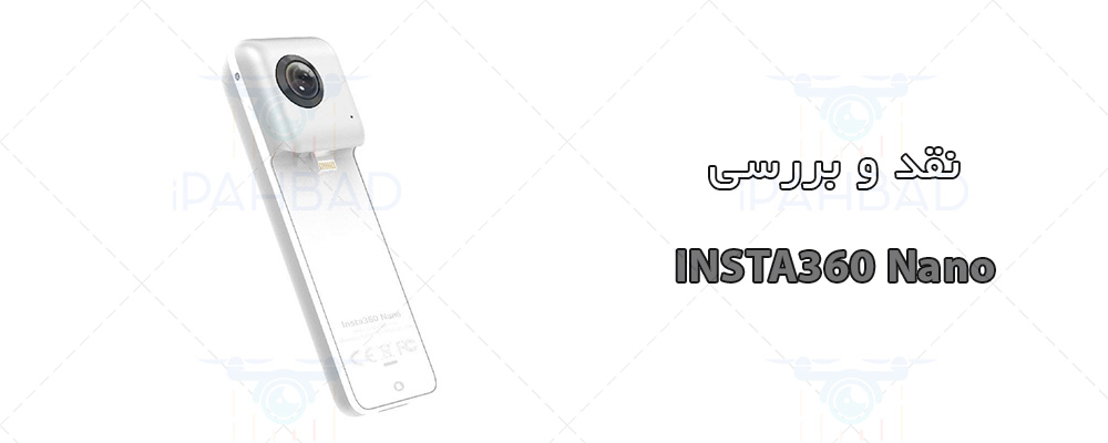 دوربین Insta360 Nano