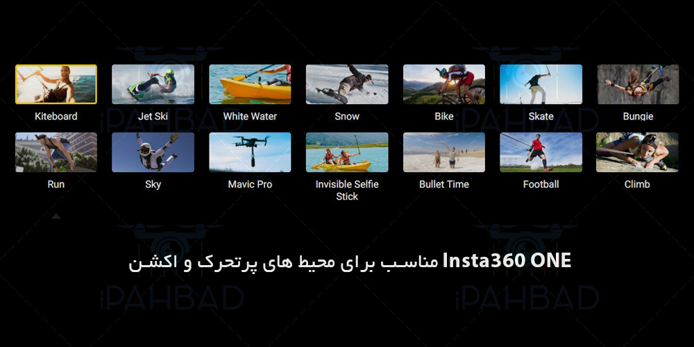 دوربین Insta360 ONE