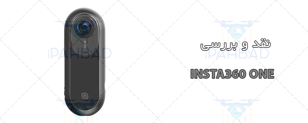 دوربین Insta360 ONE