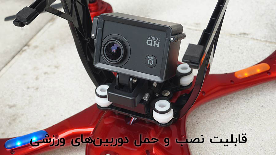 mjx x102 drone