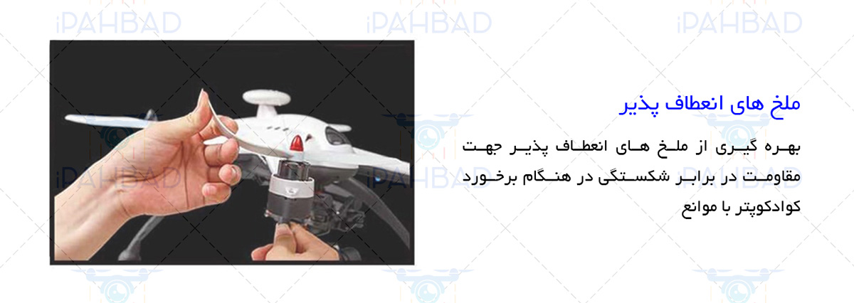 قیمت خرید کوادکوپتر Flying 3D X8 GPS از فروشگاه آی پهباد ،قیمت خرید کواد کوپتر Flying 3D X8 GPS