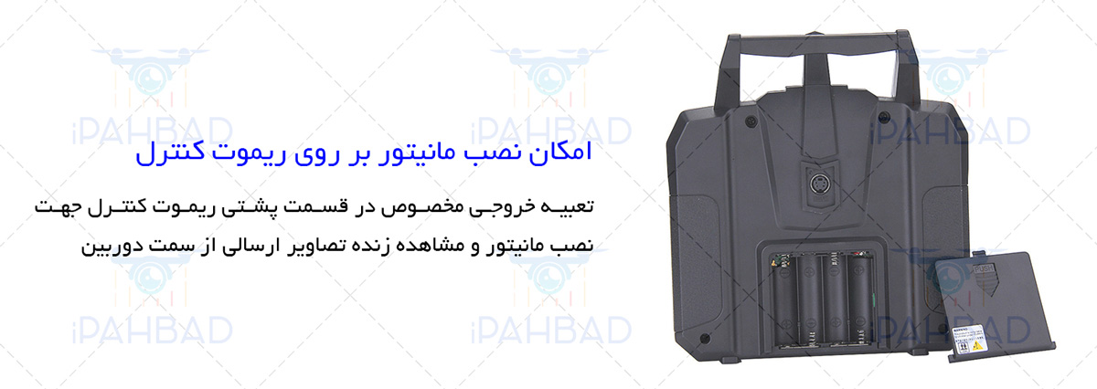 قیمت خرید کوادکوپتر Flying 3D X8 GPS از فروشگاه آی پهباد ،قیمت خرید کواد کوپتر Flying 3D X8 GPS