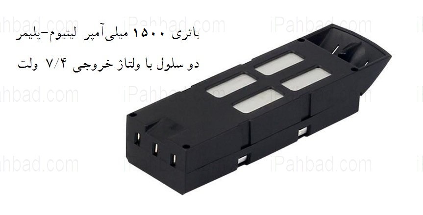 باتری کواد کوپتر Q303