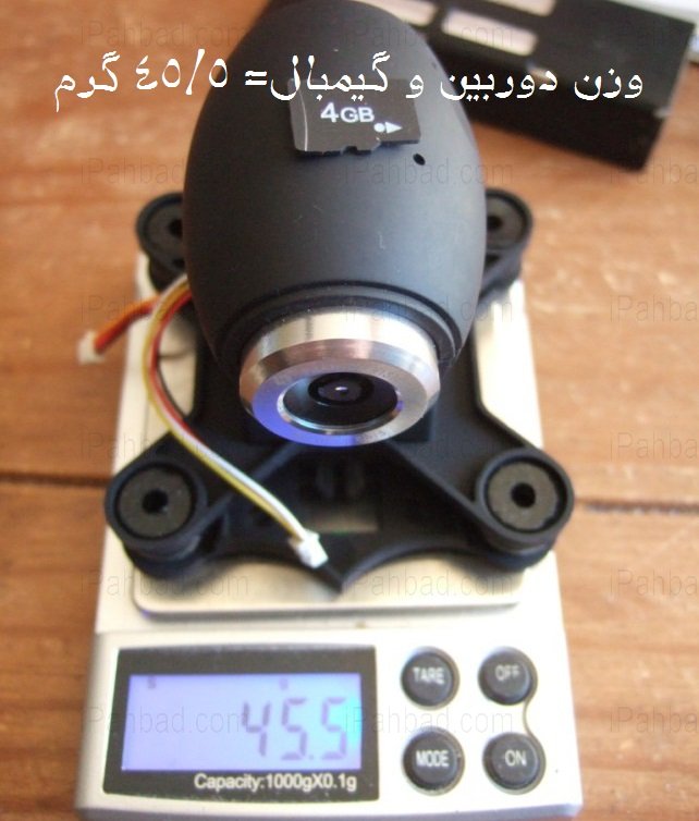 وزن دوربین Q303