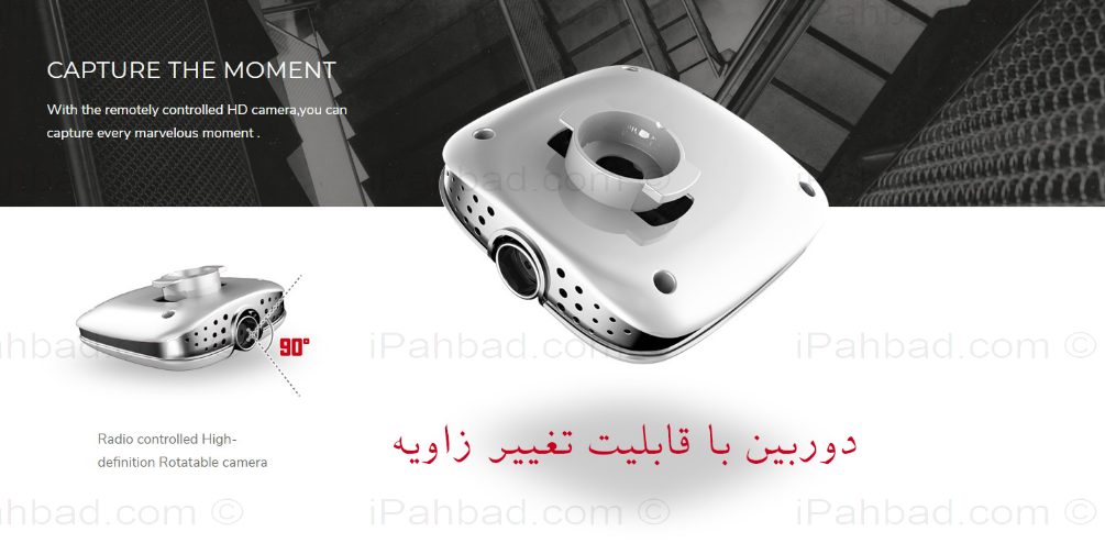 دوربین کوادکوپتر سایما X25Pro