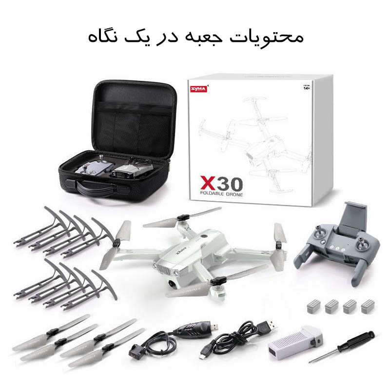Syma X30 box package include
