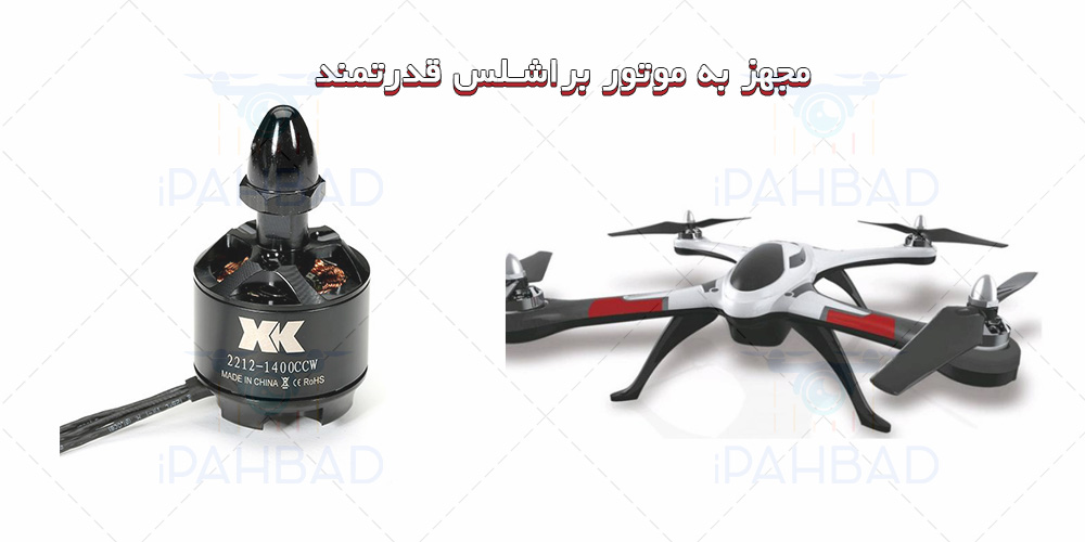 XK-X350 drone with brushless motor