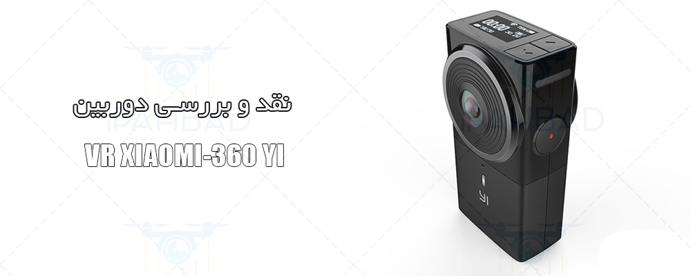 دوربین YI 360 VR شیائومی