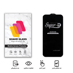 محافظ صفحه نمایش شیشه ای مدل SUPERD مناسب برای گوشی موبایل آیفون