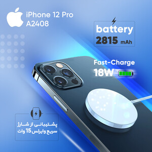 گوشی موبایل اپل مدل iPhone 12 Pro ظرفیت 256 گیگابایت و 6 گیگابایت رم - ریجستر شده- کارکرده با ده روز مهلت تست