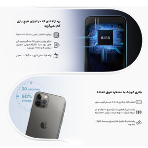 گوشی موبایل اپل مدل iPhone 12 Pro ظرفیت 256 گیگابایت و 6 گیگابایت رم - ریجستر شده- کارکرده با ده روز مهلت تست