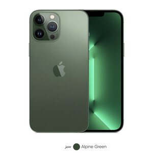 گوشی موبایل اپل مدل iPhone 13 Pro Max   ظرفیت 256 گیگابایت و رم 6 گیگابایت -ریجسترشده - کارکرده با ده روز مهلت تست