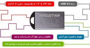 فلش مموری کینگ استار مدل ks215 ظرفیت 64 گیگابایت