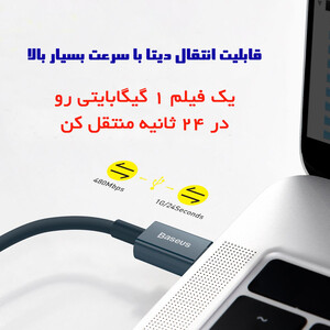 کابل تبدیل USB-C به لایتنینگ باسئوس مدل 20W طول ۱ متر