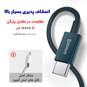 کابل تبدیل USB-C به لایتنینگ باسئوس مدل 20W طول ۱ متر