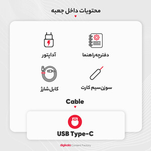 گوشی موبایل شیائومی مدل Redmi 12 دو سیم کارت ظرفیت 256 گیگابایت و رم 8 گیگابایت